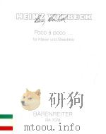 Poco a poco …für Klavier und Streichtrio 1974 BA 7078（1982 PDF版）