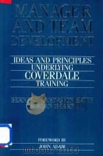 Manager and Team Development Ideas and Principles underlying Coverdale Training 1991 PDF电子版封面 075060316X