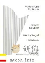 Kreuzspiegel für Harfe solo BA 7265 1998 PDF电子版封面 9790006486656