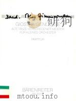Giostra Genovese Alte Tanze verschiedener Meister für kleines Orchester 1962 Partitur BA 3572（1998 PDF版）