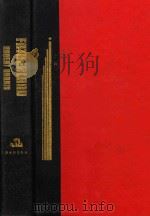 FATHERLAND 1992 PDF电子版封面 0679412735