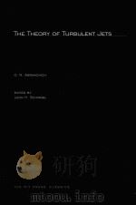 The theory of turbulent jets（1963 PDF版）