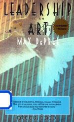 Leadership Is an Art（1989 PDF版）