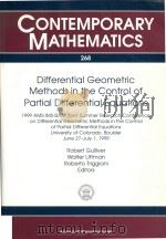 Differential geometric methods in the control of partial differential equations（1999 PDF版）