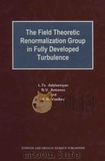 The field theoretic renormalization group in fully developed turbulence（1999 PDF版）
