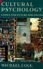 Cultural Psychology A Once and Future Discipline（1996 PDF版）