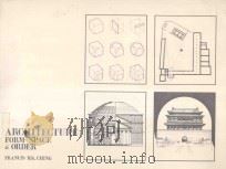 ARCHITECTURE FORM SPACE & ORDER 1979 PDF电子版封面 0442215355 FRANCIS D.K.CHING