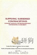 SUPPLYING SUBSIDISED CONTRACEPTIVES ECONOMIC RATIONALE AND PROGRAMME ISSUES FOR POOMOTING SUSTAINABI 1998 PDF电子版封面