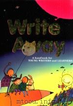 WRITE AWAY（1996 PDF版）