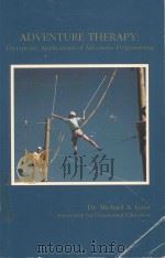 ADVENTURE THERAPY THERAPEUTIC APPLICATIONS OF ADVENTURE PROGRAMMING（1993 PDF版）