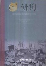 马尼拉审判文献汇编=Documents to the Manila Trials 4 PDF电子版封面 对日战犯审判文献丛刊编委会编