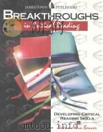 BREAKTHROUGHS IN CRITIDAL READING（1997 PDF版）