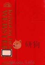 RANDOM HOUSE WEBSTER'S COLLEGE DICTIONARY 2ND EDITION（1997 PDF版）