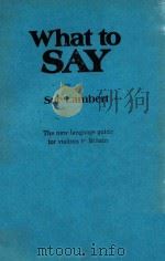 WHAT TO SAY（1987 PDF版）