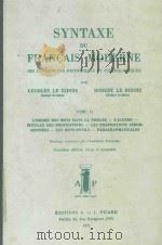 SYNTAXE DU FRANCAIS MODERNE 1967 PDF电子版封面