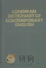 LONGMAN DICTIONARY OF CONTEMPORARY ENGLISH 1978 PDF电子版封面