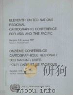ELEVENTH UNITED NATIONS REGIONAL CARTOGRAPHIC CONFERENCE FOR ASIA AND THE PACIFIC VOL II（1990 PDF版）