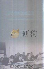 横滨审判文献汇编=Documents of the Yokohama Trials 69 PDF电子版封面 对日战犯审判文献丛刊编委会编