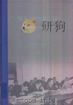 横滨审判文献汇编=Documents of the Yokohama Trials 13 PDF电子版封面 对日战犯审判文献丛刊编委会编