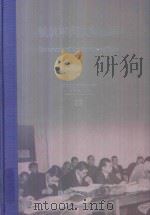 横滨审判文献汇编=Documents of the Yokohama Trials 22（ PDF版）