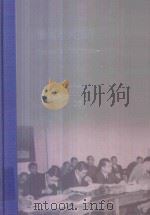 横滨审判文献汇编=Documents of the Yokohama Trials 23（ PDF版）