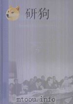 横滨审判文献汇编=Documents of the Yokohama Trials 79     PDF电子版封面    对日战犯审判文献丛刊编委会编 