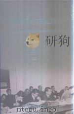 横滨审判文献汇编=Documents of the Yokohama Trials 72 PDF电子版封面 对日战犯审判文献丛刊编委会编