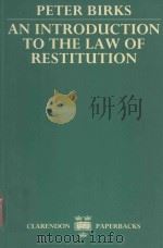 PETER BIRKS AN INTRODUCTION TO THE LAW OF RESTITUTION（1985 PDF版）