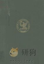 THE MODERN ON NEGLIGENCE（1978 PDF版）