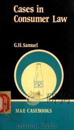 Cases in Consumer Law（1979 PDF版）