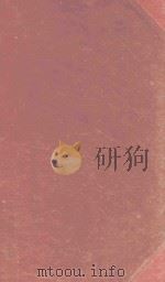 THE PRINCIPLES OF GEEMAN CIVIL LAW（ PDF版）