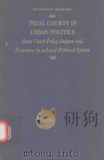 TRIAL COURTS IN URBAN POLITICS（1967 PDF版）