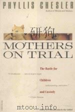 MOTBERS ON TRIAL THE BATTLE FOR CHILDREN AND CUSTODY（1991 PDF版）