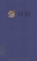 THE CRIMINAL APPEAL REPORTS (SENTENCING)1987 VOLUME9（1988 PDF版）