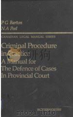 CRIMINAL PROCEDURE IN PRACTICE A MANUAL FOR THE DEFENCE OF CASES IN PROVINCIAL COURT（1979 PDF版）