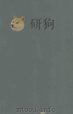 CONCERNING JUVENILE DELINQUENCY PROGRESIVE CAHNGES IN OUR PERSPECTIVES（1942 PDF版）