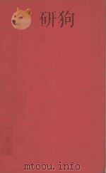 THE CRIMINAL APPEAL REPORTS 1981 PDF电子版封面 421290307 PERCY METCALFE