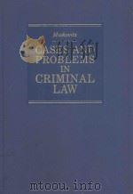 CASES AND PROBLEMS IN CRIMINAL LAW（1989 PDF版）