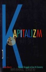KAPITALIZM 1999 PDF电子版封面 0300082623 ROSE BRADY