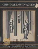 CRIMINAL LAW IN ACTION（1975 PDF版）