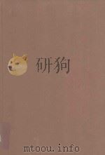 THE LAW RELATING TO AGRICULTURE（1975 PDF版）