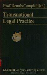 TEANSNATIONAL LEGAL PRACTICE ASURVEY OF SELECTED COUNTRIES VOLUME1 1982 PDF电子版封面 9065440283 PROF.DENNIS CAMPBELL
