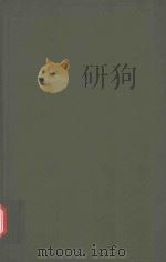 Juvenile delinquency（1932 PDF版）
