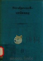 STRAFPROZE BORDNUNG（1958 PDF版）