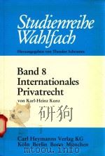 STUDIENREIHE WAHLFACHHERAUSGEGEBN VON THEODOR SCHRAMM（1981 PDF版）