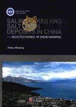 saline lakes and salt basin deposits in china——selected works of zhengmianping（ PDF版）