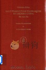 Salt Production Techniques In Ancient China（1993 PDF版）