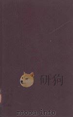 HALSBURY'S STATUTES OF ENGLAND VOLUME 15 1969 PDF电子版封面