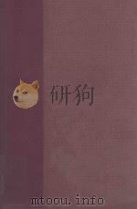 DIGEST OF THE CRIMINAL LAW OF CANADA（1980 PDF版）