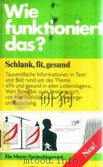 Wie Funktioniert Das? 1980 PDF电子版封面 3411017929